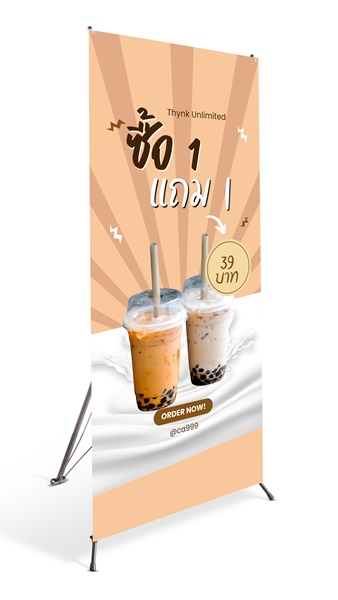 X-Staneชื้อ1แถม1